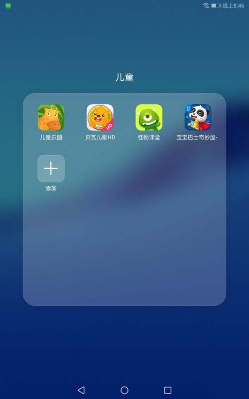 荣耀waterplay 8英寸版值得入手吗 荣耀waterplay 8英寸版上手体验及评测