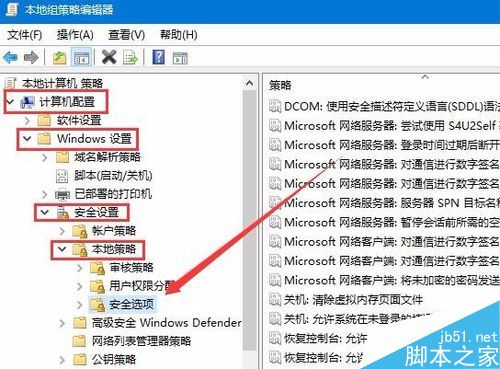Edge浏览器打不开网址怎么办？解决Edge浏览器打不开网页的方法