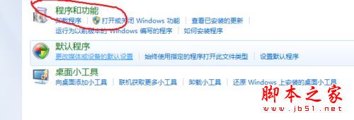 win7搜索功能不见了怎么办？win7搜索功能消失不见的原因分析及两种解决方法