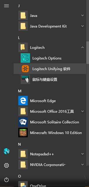 罗技键盘多媒体按键无法使用该怎么修复?
