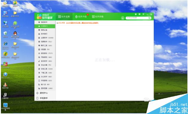 win7系统电脑有鼠标无键盘问题的解决办法