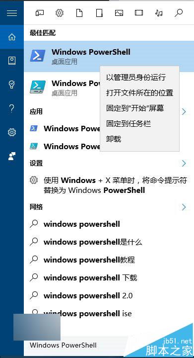 Win10 UWP桌面版OneDrive安装包下载