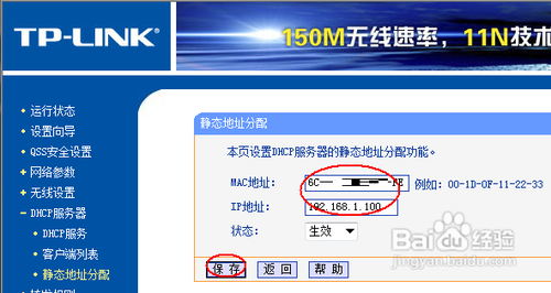 路由器能限制网速吗？路由器限制网速图文讲解