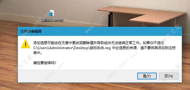 win10新建记事本消失了怎么办 鼠标右键菜单新建记事本恢复教程
