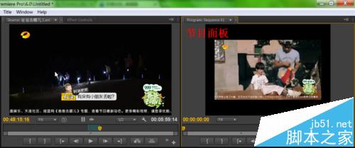 Adobe Premiere软件怎么剪辑视频?