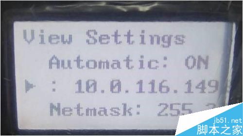 N6350网络配置技巧分享