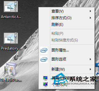 Win8更换桌面主题(壁纸、窗口颜色)的操作步骤