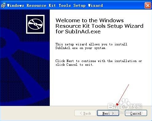 win7更新Windows Update报80070005错误的解决办法