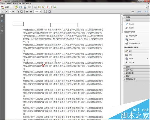 Pdf文档怎么添加超链接? Pdf添加另一个文件超链接的教程