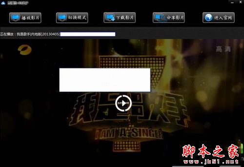 BT盒子种子搜索神器怎么看片和下载片?BT盒子种子搜索神器图文教程