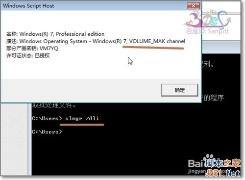 已安装KB3035583补丁却没有获取Win10预订图标的解决方法