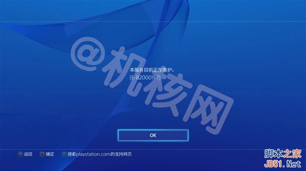 到底买谁？一张图看懂国行PS4与海外版PS4的区别