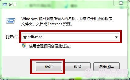 win8.1系统网速慢的原因及加快网速的几种方法