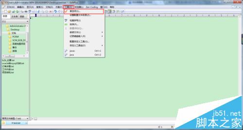 Editplus怎么设置自动关联文件?以txt为例设置教程分享