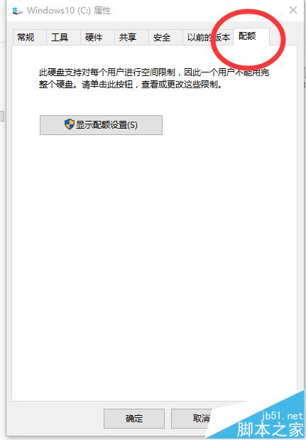 win10开机蓝屏提示memory management怎么办?