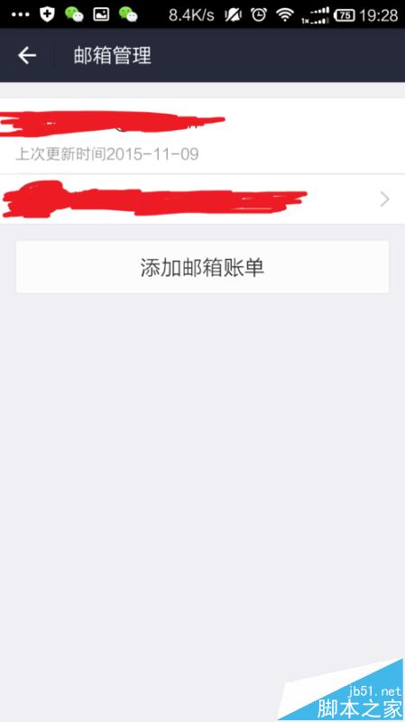 支付宝怎么查看信用卡账单?  信用卡账单的获取方法