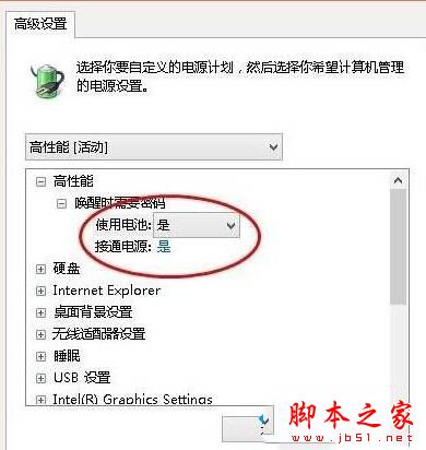 Win10系统笔记本插上电源线却无法充电的原因及两种解决方法