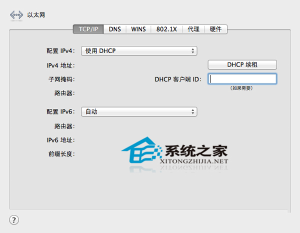 Mac使用无线WIFI时频繁掉线的解决方法
