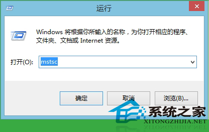 Win10开启远程桌面功能的N种方法(方便控制)