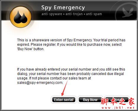 Spy Emergency如何安装激活?反间谍软件工具Spy Emergency激活图文教程