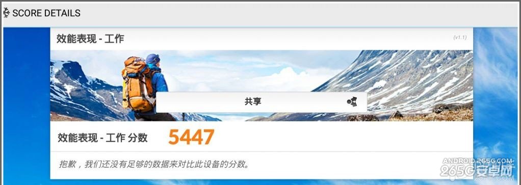 比iPad mini3更强 nokia n1平板跑分曝光