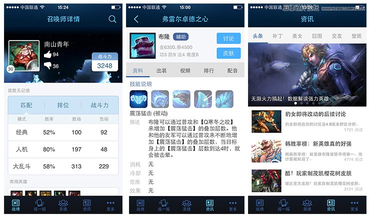 来聊聊游戏产品的那些辅助APP软件