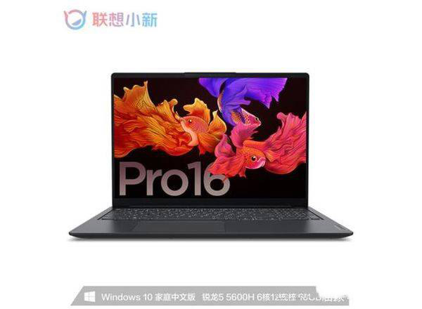 华为matebook16对比联想小新pro16锐龙版 2021哪个值得买