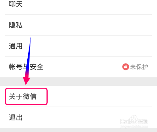 最近微信更新频繁 怎么查看最新版微信的新功能？
