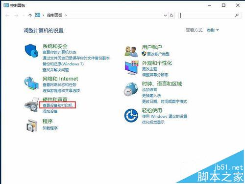win10共享打印机怎么连接?win10连接XP共享打印机的图文教程