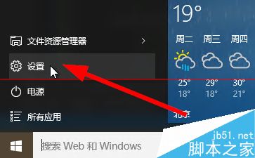 win10应用商店怎么切换国家区域？win10商店切换区域的两种方法