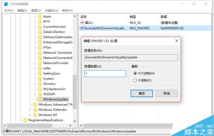 win10出现蓝屏事故怎么办?设置一步终身受益