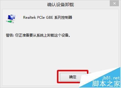 win8系统连网就蓝屏提示unexpected kernel mode trap错误怎么办?