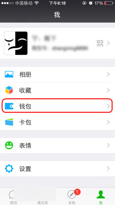 微信查高考成绩 怎么用微信查高考成绩