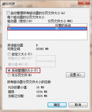 如何对Win7电脑的系统盘进行大扫除?释放Win7 C盘的6个步骤