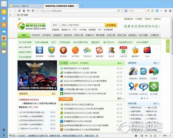 浏览器哪个好？pc浏览器2015排行榜