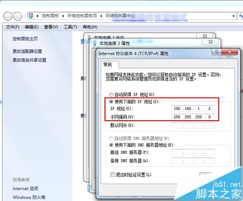 如意云路由器怎么使用固件恢复模式?