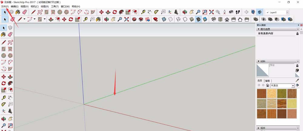 SketchUp草图大师后边线怎么隐藏?