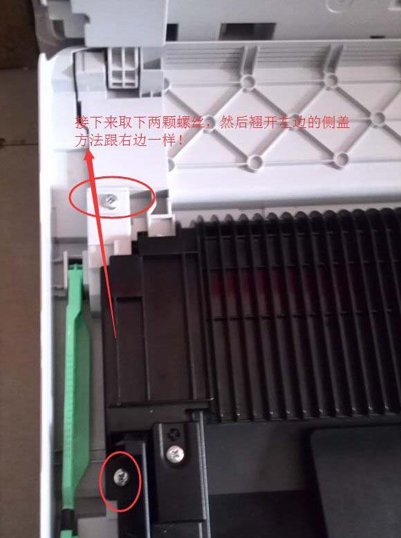 兄弟MFC1519打印机开机提示上盖没合怎么解决?
