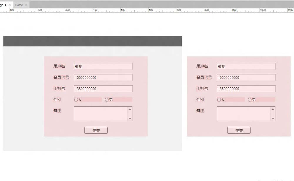 Axure怎么创建母版和使用?