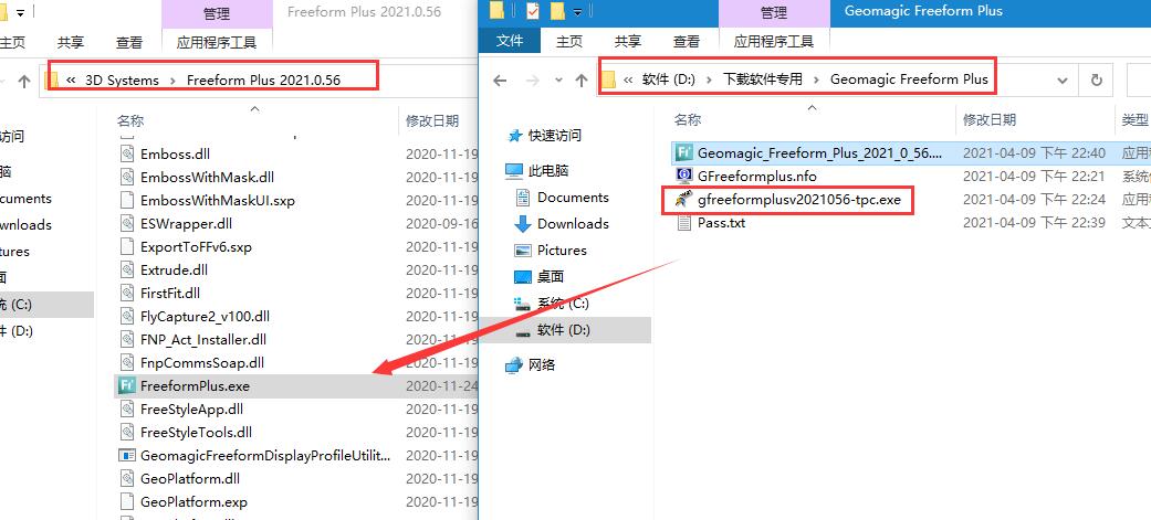 3D雕塑软件Geomagic Freeform Plus 2021免费安装及激活教程