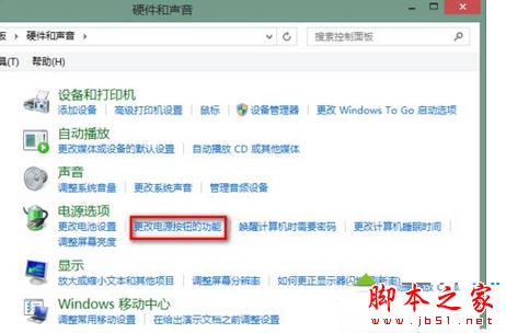 win8系统如何查看cpu温度 win8系统进入bios查看cpu温度的图文教程
