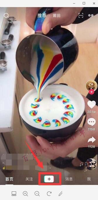 抖音怎么拍摄你是膜鬼吗特效视频?