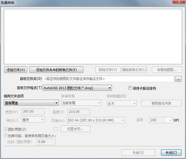acme cad converter2021怎么版本转换?
