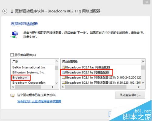 联想Y485P升级Win8.1无线网卡受限连不上该怎么办？