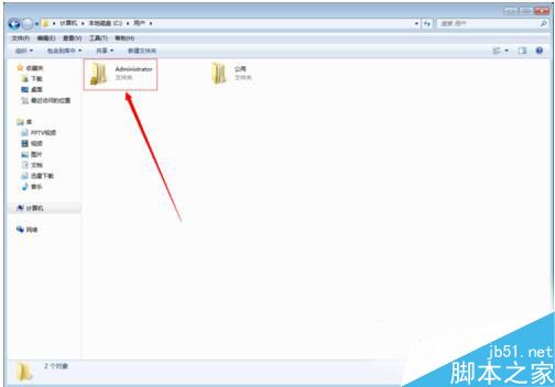 Win7收藏夹保存在哪里？Win7查看收藏夹网址保存在哪里的方法