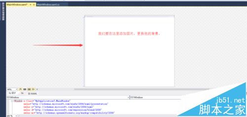 Visual Studio 2015怎么改变WPF窗体程序的背景图片?