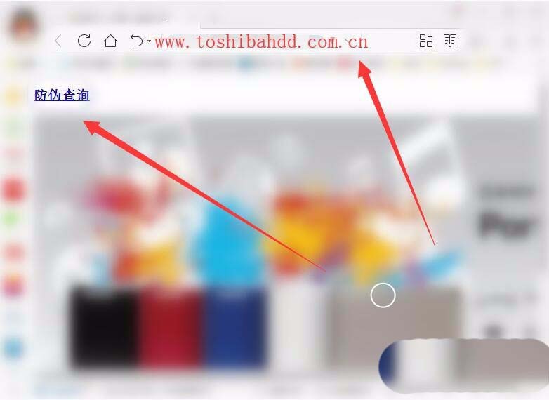 东芝移动硬盘怎么识别真假? 判断硬盘真伪的四种方法