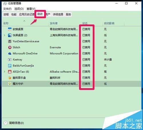 Win10 10240升级10565系统后打开组策略出问题该怎么办?