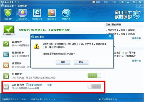 用控制电脑网速的软件教你如何控制其他电脑网速、限制别人网速？