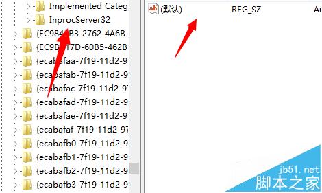 完美解决Adobe Audition 找不到所支持的音频设备的方法
